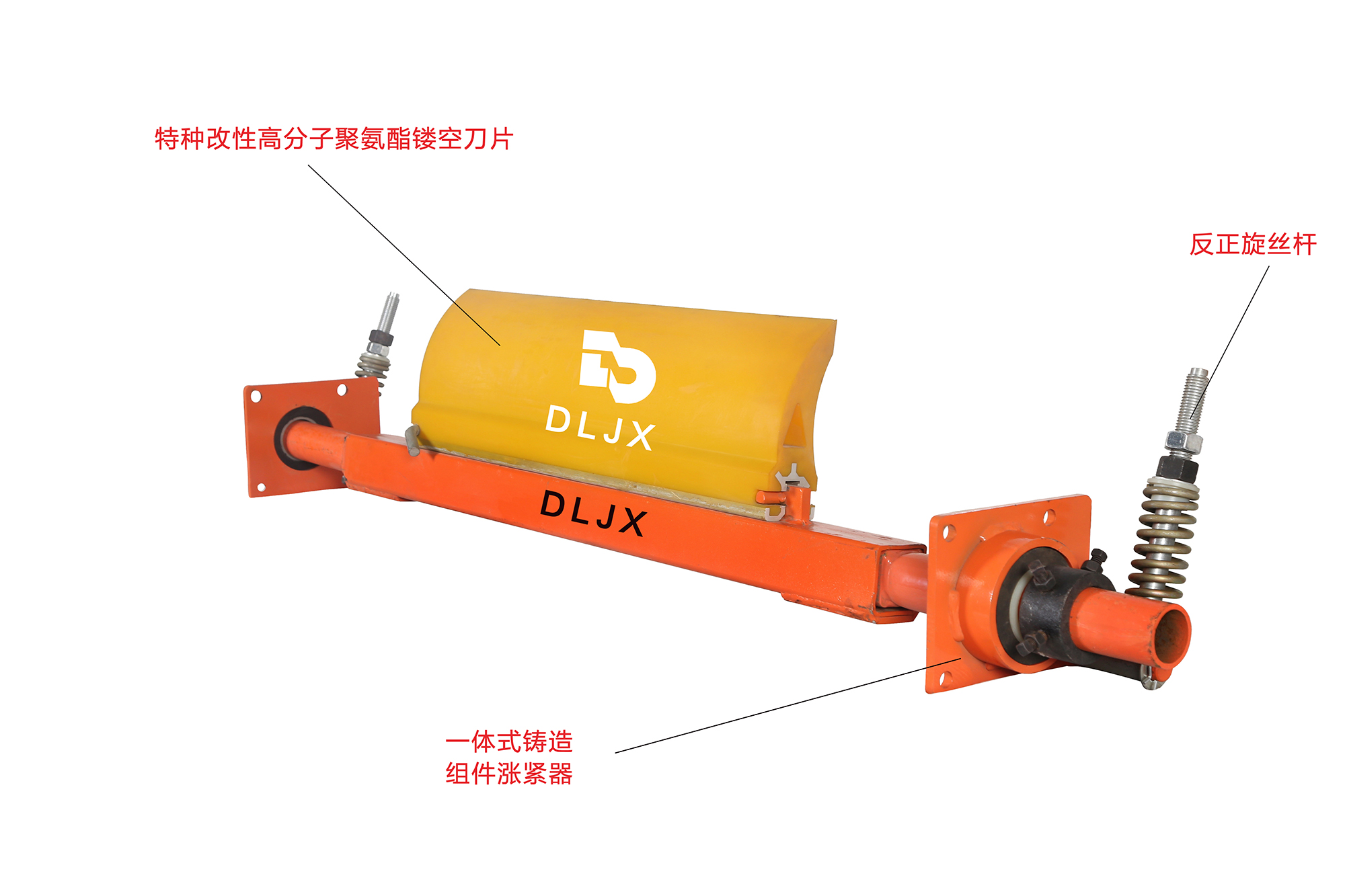 第一道重型聚氨酯清掃器無水印 拷貝 2.jpg 第一道重型聚氨酯清掃器無水印 拷貝 2.jpg